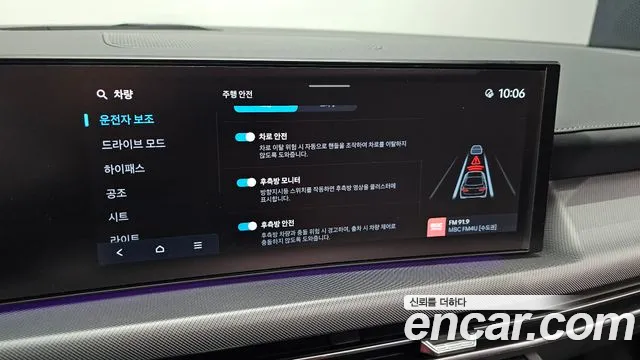 Hyundai Sonata Sonata Edge(DN8) 1.6 Turbo — Фото автомобиля 13