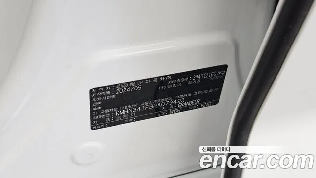 Hyundai Grandeur Grandeur (GN7) 3.5 LPG 2WD (Такси) — Фото автомобиля 30
