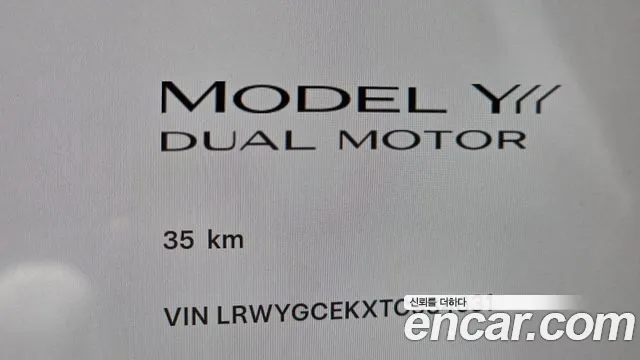Tesla Model Y — Фото автомобиля 8