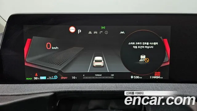 Kia EV6 — Фото автомобиля 11