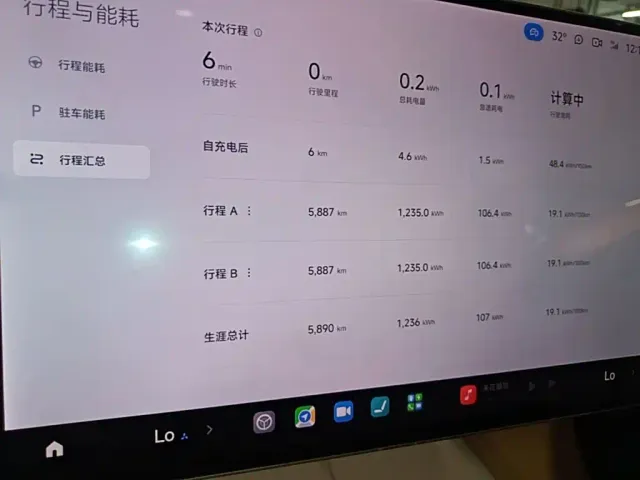 Xiaomi SU7 — Фото автомобиля 12