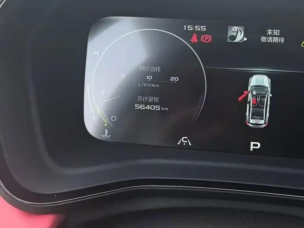 Geely Emgrand S 2022 1.4T CVT Crossover Player — Фото автомобиля 10