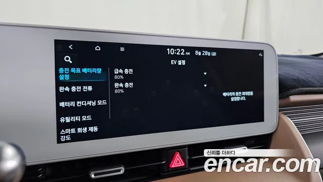 Hyundai Ioniq5 Ioniq5 Long Range AWD — Фото автомобиля 25