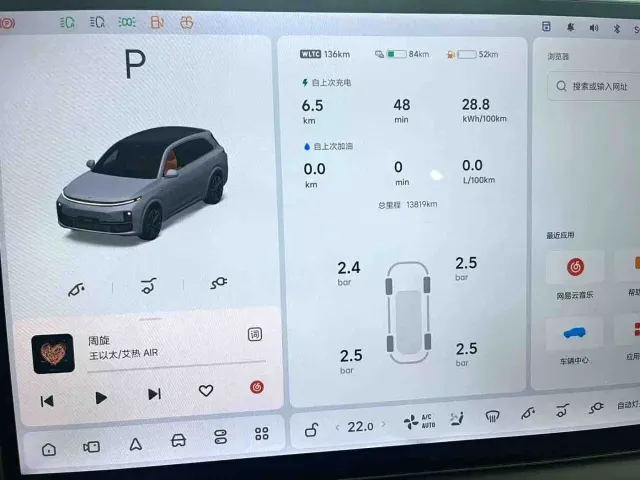 Li Auto Li Auto L7 2025 Ultra Smart Renewal Edition — Фото автомобиля 7