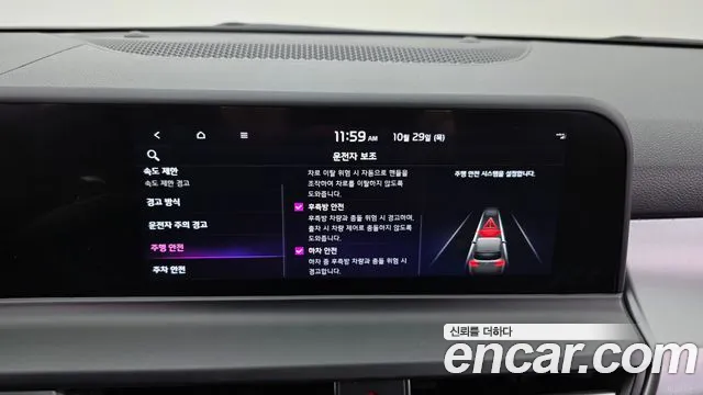 Kia Seltos New — Фото автомобиля 16