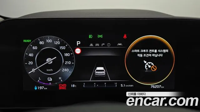 Kia Niro New — Фото автомобиля 11
