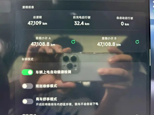 Xpeng P7+ — Фото автомобиля 10