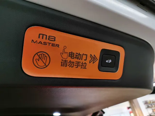 GAC Trumpchi M8 — Фото автомобиля 20