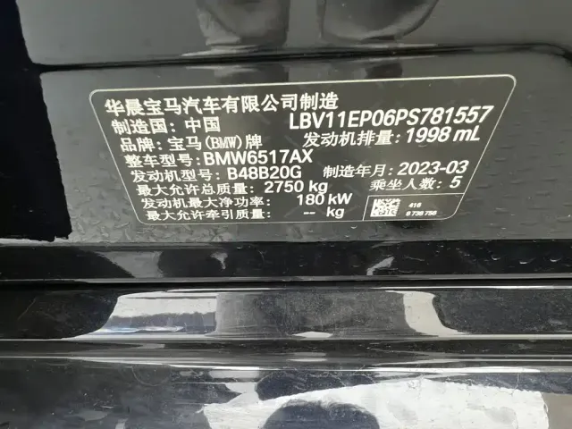 BMW BMW X5 2022 Facelift xDrive 30Li Premium M Sport Package — Фото автомобиля 10