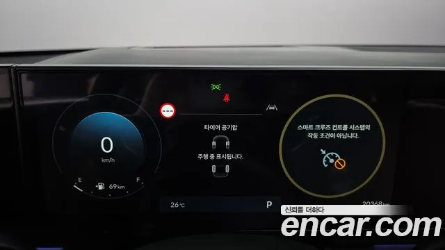 Hyundai Grandeur Grandeur (GN7) 3.5 Бензин 2WD — Фото автомобиля 8