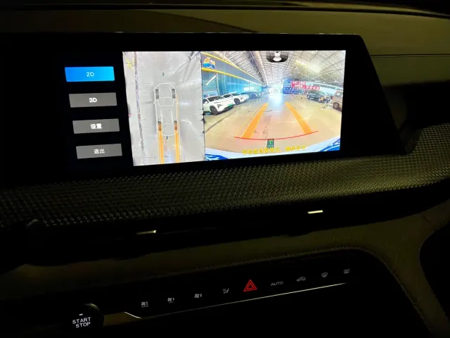 Changan CS75 Plus — Фото автомобиля 13