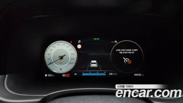 Hyundai Palisade The New Palisade Дизель 2.2 4WD — Фото автомобиля 8