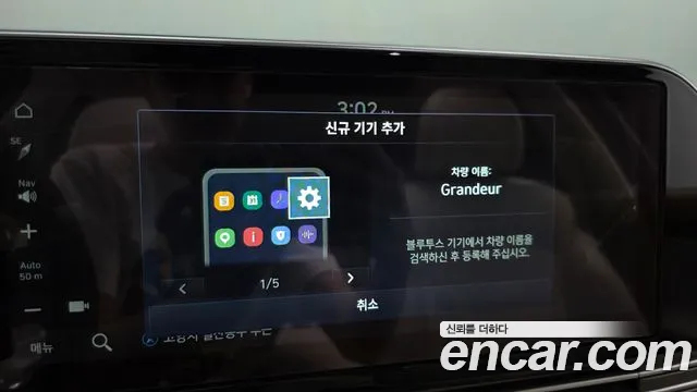 Hyundai Grandeur New — Фото автомобиля 27