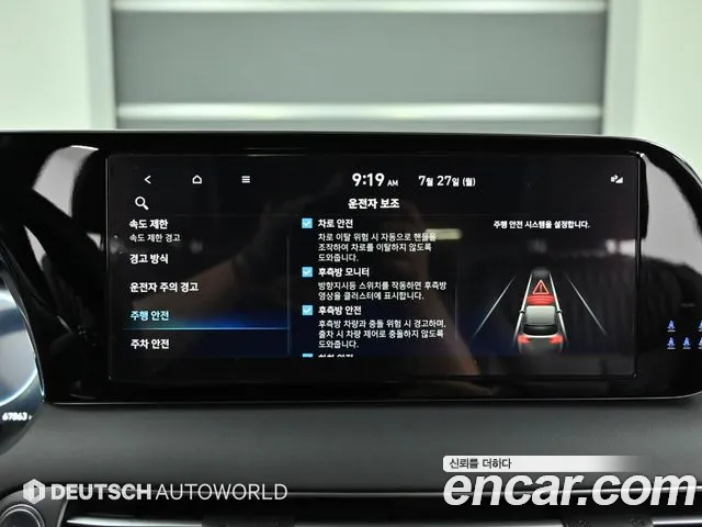 Hyundai Palisade The New Palisade Дизель 2.2 2WD — Фото автомобиля 12