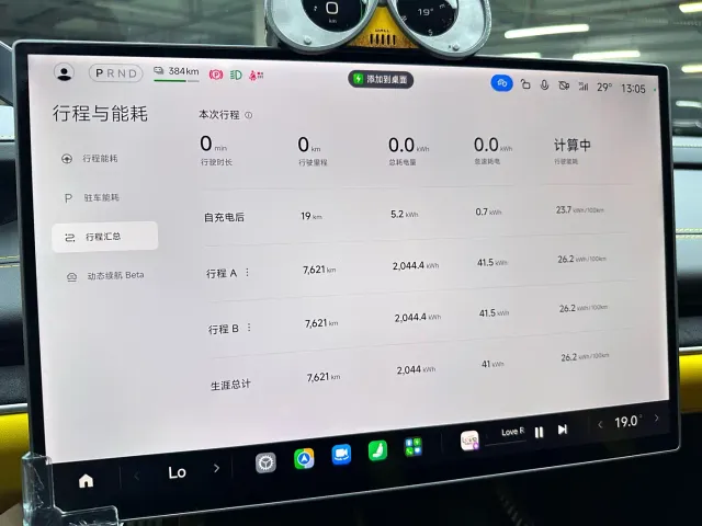 Xiaomi SU7 Ultra — Фото автомобиля 6
