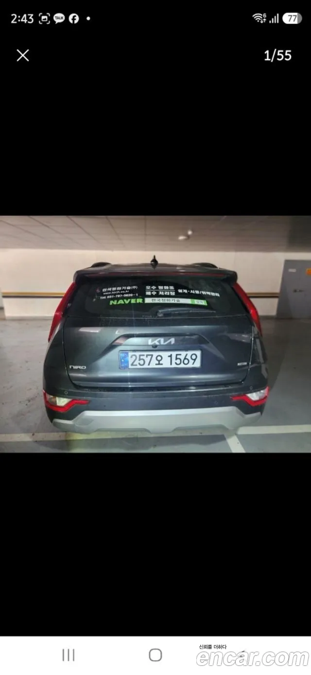 Kia Niro The All New — Фото автомобиля 2