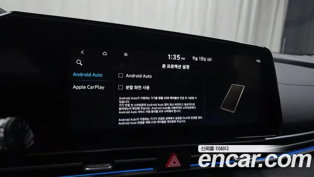 Hyundai Avante CN7 — Фото автомобиля 15