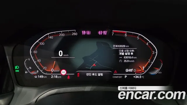 BMW 3-Series 3 серия (G20) 320i M Sport — Фото автомобиля 8