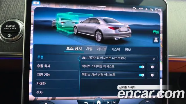 Mercedes-Benz S-Class S-класс W223 — Фото автомобиля 15