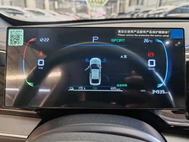 BYD Qin PLUS — Фото автомобиля 11