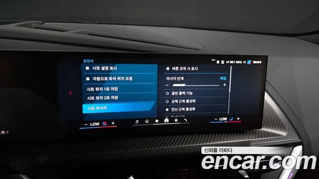 BMW XM — Фото автомобиля 16