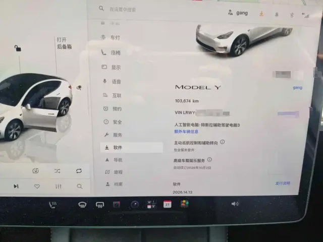 Tesla Model Y — Фото автомобиля 4