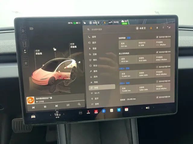 Tesla Model 3 — Фото автомобиля 11