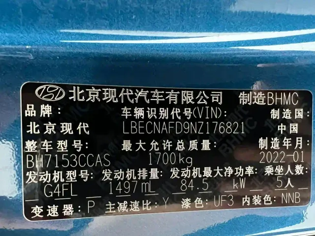 Hyundai Elantra — Фото автомобиля 22