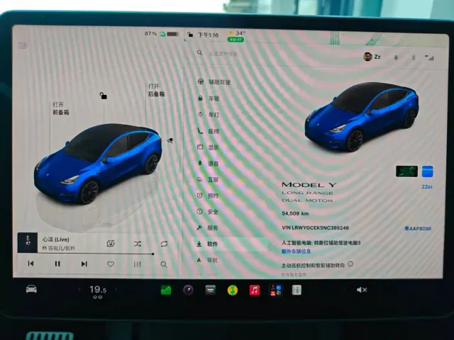Tesla Model Y — Фото автомобиля 10