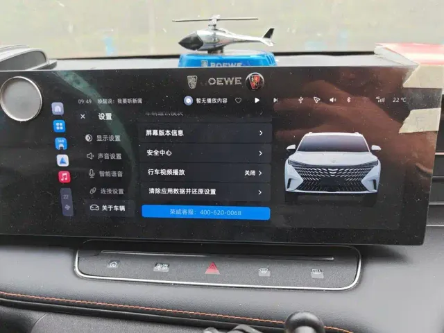Roewe RX5 — Фото автомобиля 20