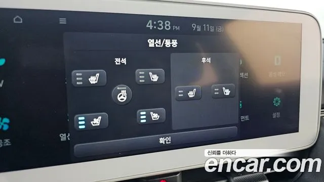 Hyundai Ioniq 5 Ioniq5 — Фото автомобиля 29