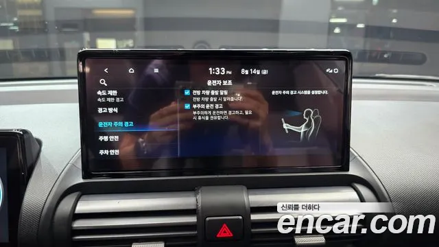 Hyundai Casper Casper Electric Inspiration — Фото автомобиля 17