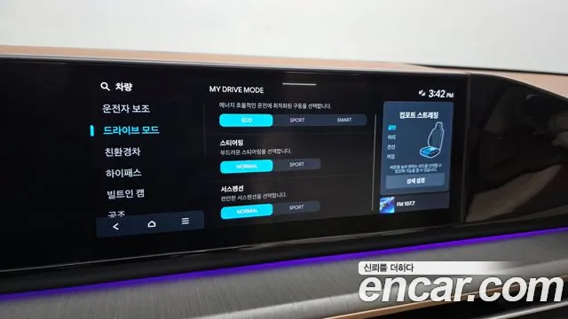 Hyundai Grandeur GN7 — Фото автомобиля 22