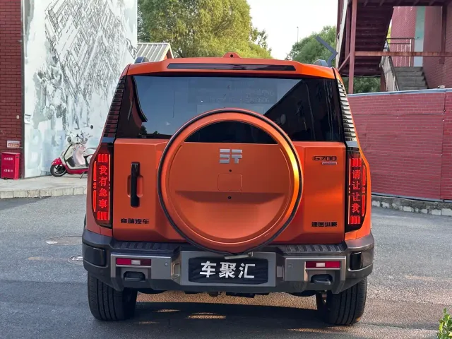 Jetour Zongheng G700 — Фото автомобиля 23