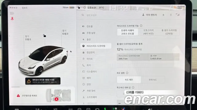 Tesla Model 3 — Фото автомобиля 28
