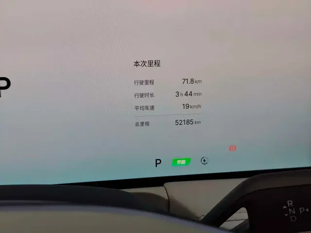 Geely Galaxy E8 — Фото автомобиля 19