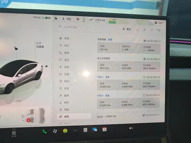 Tesla Model 3 — Фото автомобиля 19