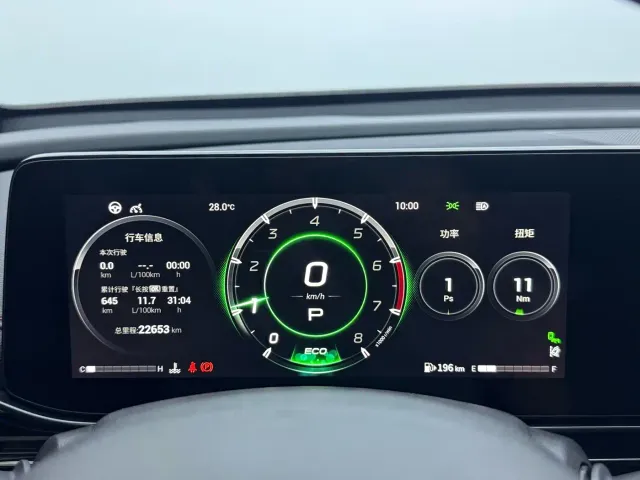 GAC Trumpchi Emkoo — Фото автомобиля 16