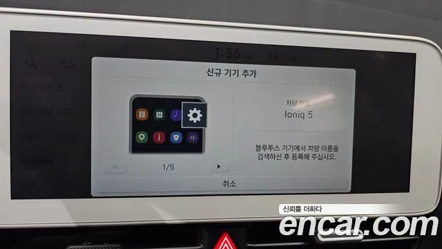 Hyundai Ioniq5 Ioniq5 Long Range AWD — Фото автомобиля 25