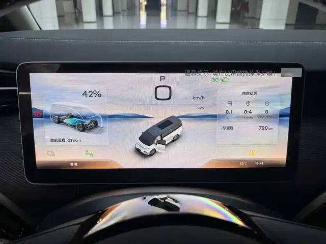 Geely Yizhen L380 — Фото автомобиля 10
