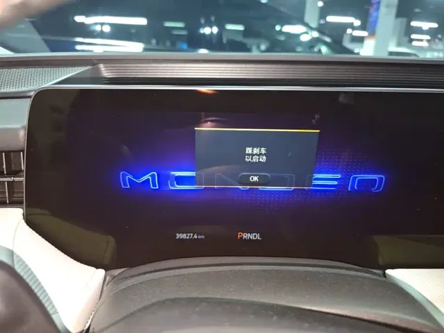 Ford Mondeo — Фото автомобиля 11