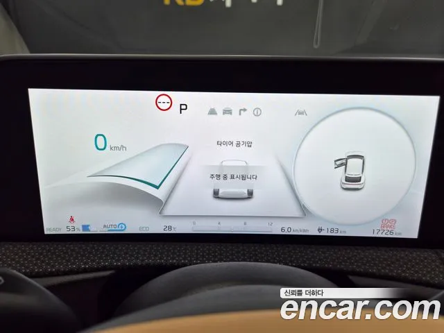 Kia EV6 — Фото автомобиля 5