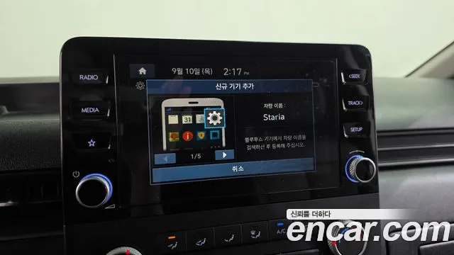 Hyundai Staria — Фото автомобиля 14