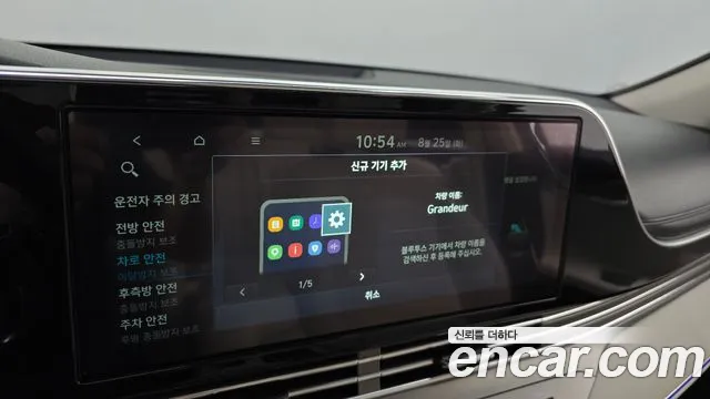 Hyundai Grandeur Новый Grandeur IG — Фото автомобиля 30