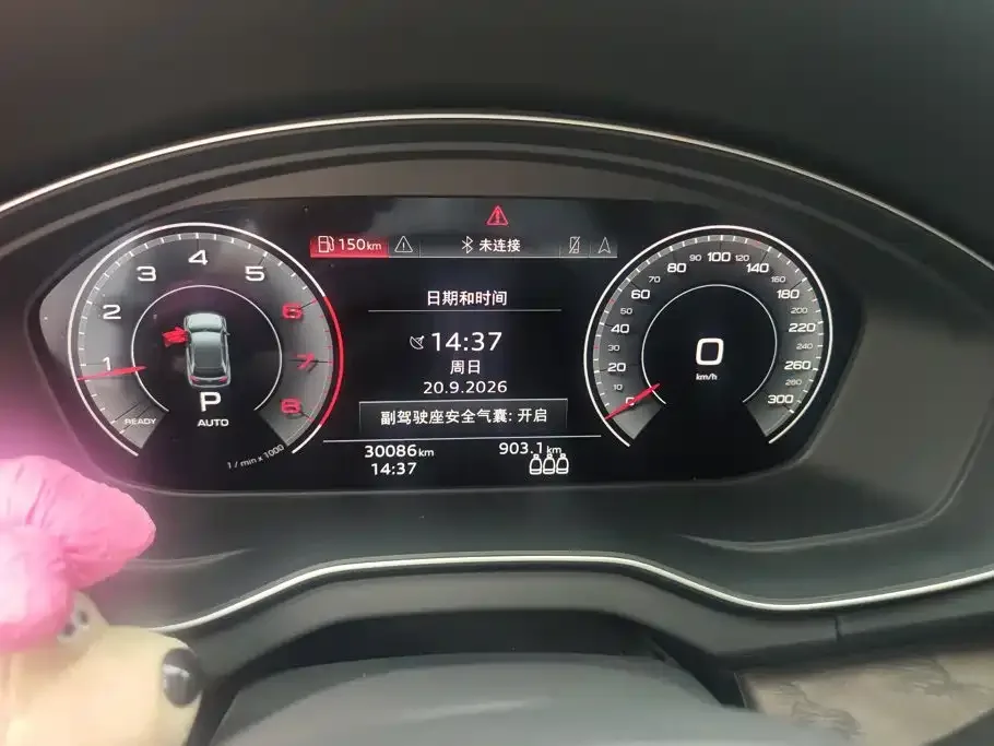 Audi Audi Q5L 2023 40T Luxury Elegance — Фото автомобиля 14