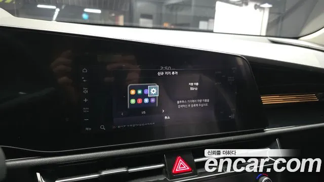 Kia Niro The All New — Фото автомобиля 23
