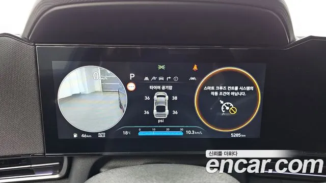 Hyundai AVANTE — Фото автомобиля 8