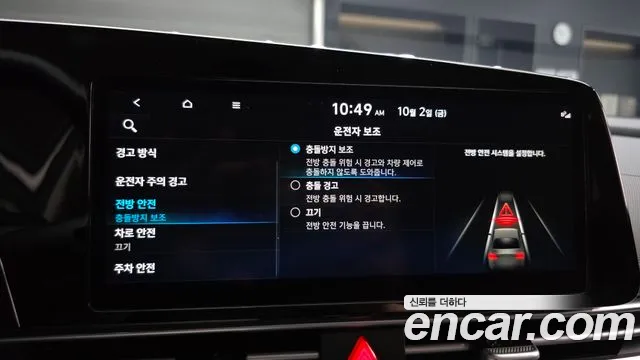 Hyundai Avante CN7 — Фото автомобиля 23