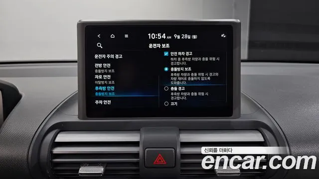 Hyundai Casper — Фото автомобиля 16