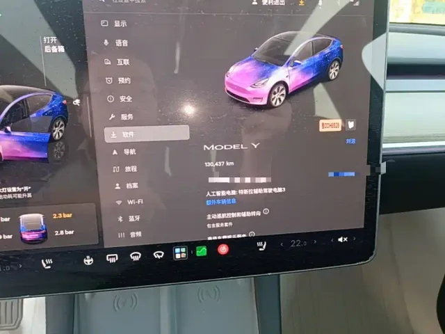 Tesla Model Y — Фото автомобиля 11